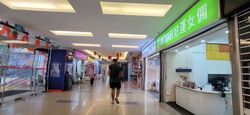 Katong Shopping Centre (D15), Shop House #635405831